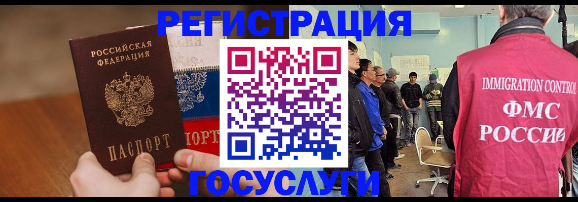 регистрация для дет. сада в Дегтярске